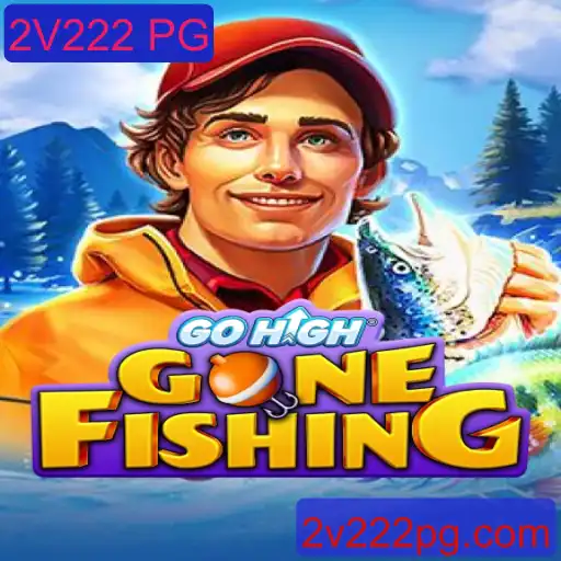 Descubra o Fascinante Mundo de GoHighGoneFishing e a Palavra-Chave 2V222 PG