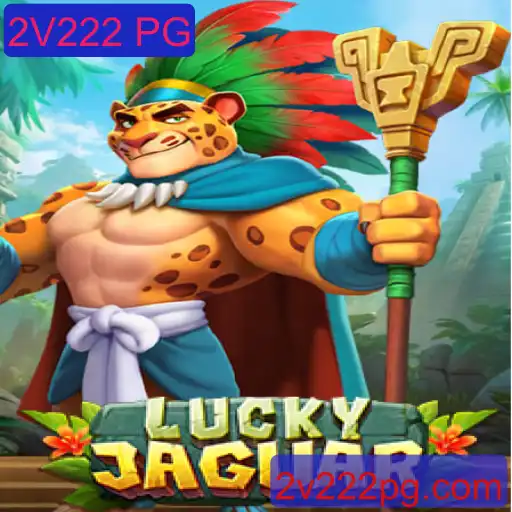 Descubra o Fascinante Mundo de LuckyJaguar: O Jogo que Está Conquistando o Público com 2V222 PG