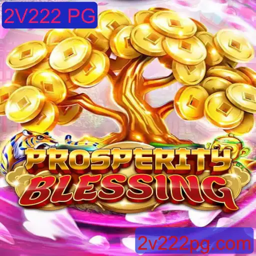 Descubra ProsperityBlessing: O jogo de tabuleiro inovador com o código 2V222 PG