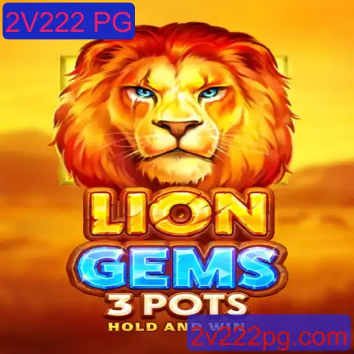 Descubra LionGems3pots: O Novo Fenômeno de Jogo